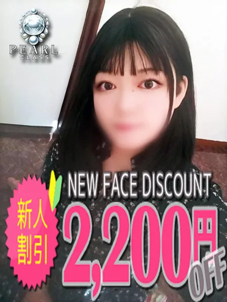 ゆうひの写真1枚目