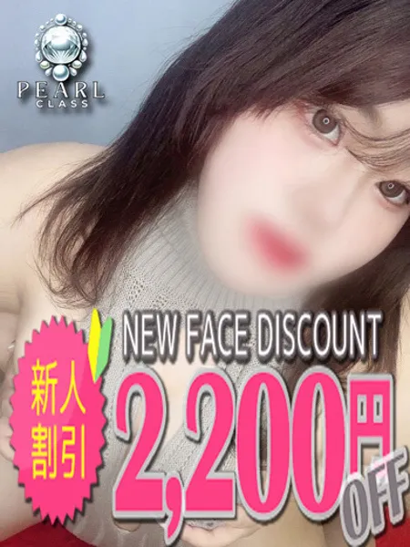 れんりの写真2枚目