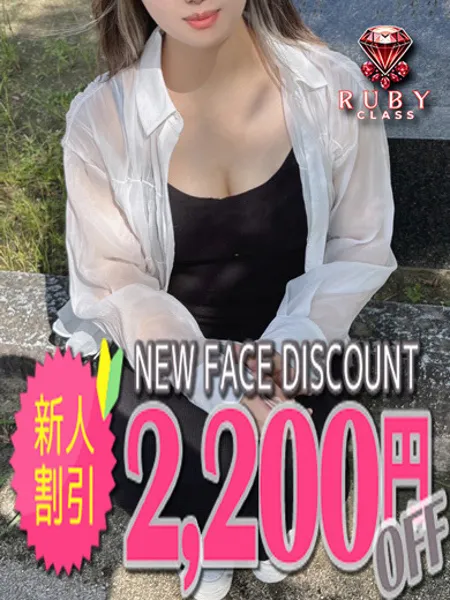 亜澄の写真1枚目