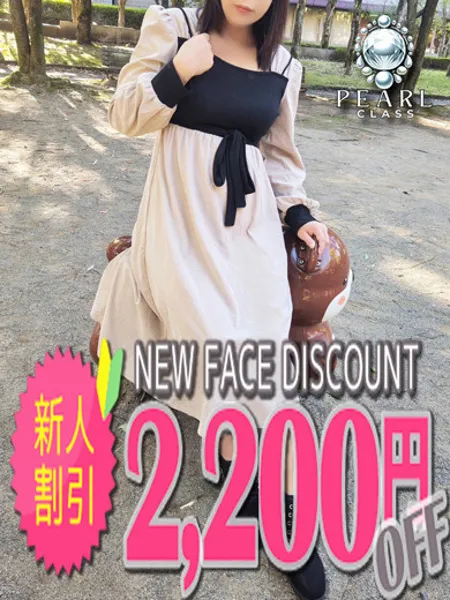 らなの写真1枚目