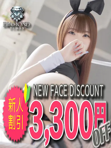 星華の写真1枚目