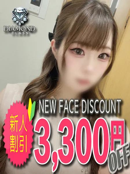 星華の写真3枚目