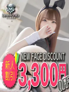 星華の紹介写真