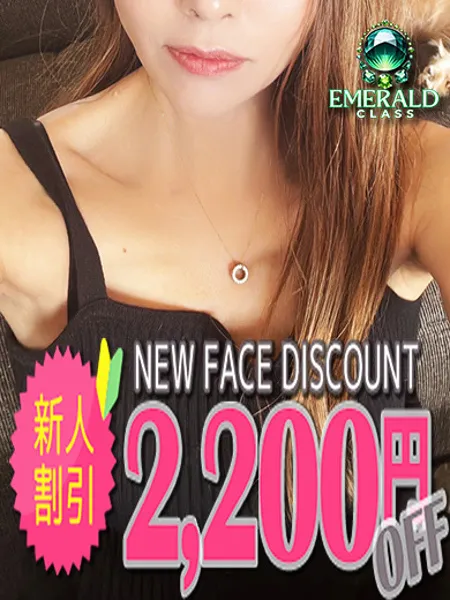 深田の写真1枚目