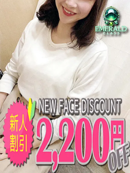 榎本の写真1枚目