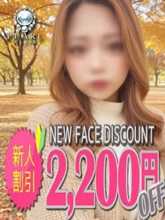 ろあ/20歳 - (久留米デリヘルセンター)