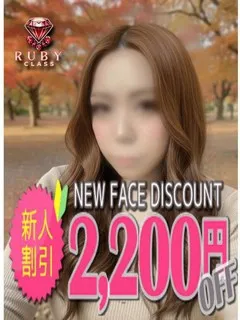 久遠/32歳 - (久留米デリヘルセンター)