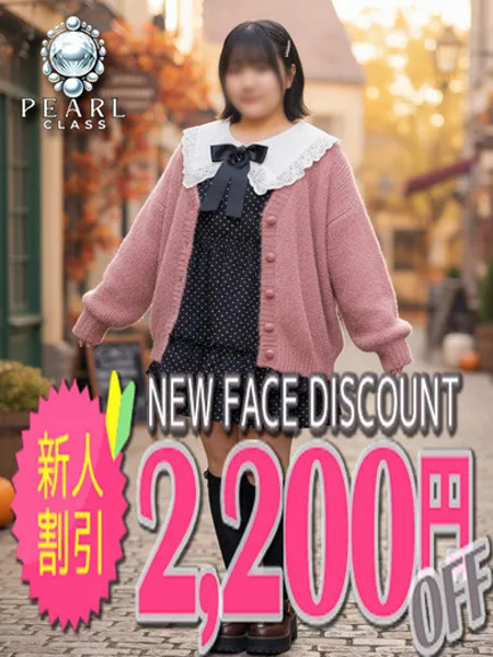 てまりの写真5枚目