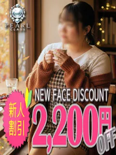 てまり/22歳 - (久留米デリヘルセンター)