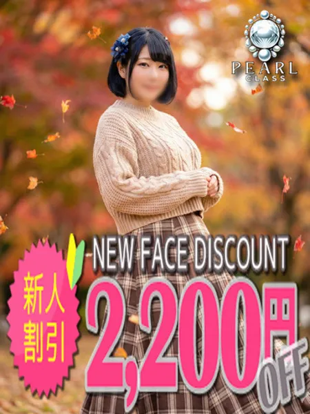 めめの写真1枚目