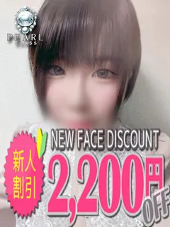 みかさ/20歳 - (久留米デリヘルセンター)