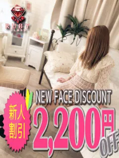 音色/26歳 - (久留米デリヘルセンター)