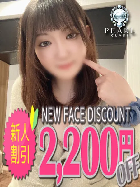 ときめの写真1枚目