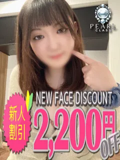 ときめの紹介写真