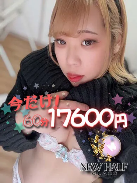 一輪月華の写真1枚目