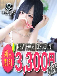 愛乃の紹介写真