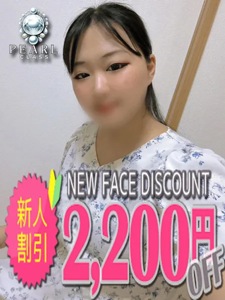 1枚目の写真