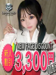 美彩の紹介写真