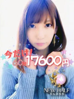 ゆきの紹介写真