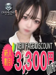 美心の紹介写真