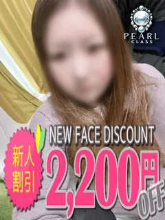 ぬくみの紹介写真