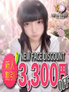 いぶきの紹介写真