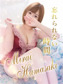 マイドリーム/浜崎　みらい(24歳)スタイリッシュなお洒落お姉さんの入店です!!!　
...