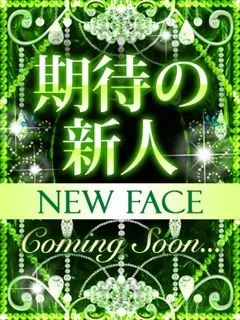 成瀬りょう/25歳 - (マイドリーム)