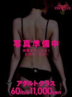 フェニックス/本田(37歳)