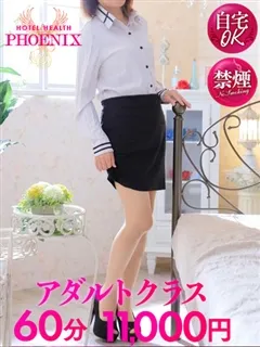 川口の紹介写真
