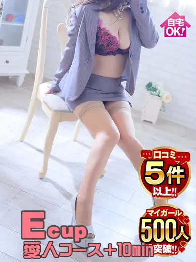 谷口【愛人クラス】の写真4枚目