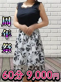 デリ夫人/あかり(53歳)清楚系マダムが
この度デビューいたします。
品...