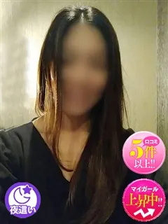 デリ夫人/はるか(43歳)すらっとスレンダーでしなやかな肢体。
話口調も...