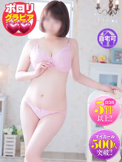 ほのかの写真2枚目