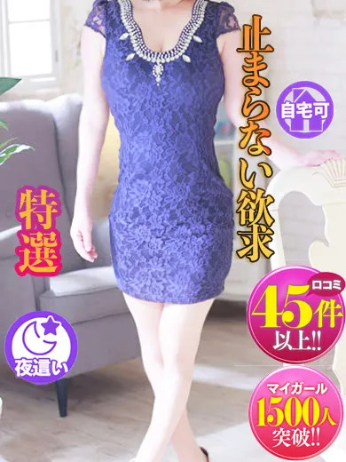 えりなの写真2枚目