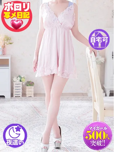 こなつの写真2枚目