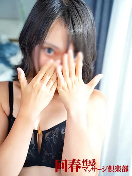 くるみの写真1枚目