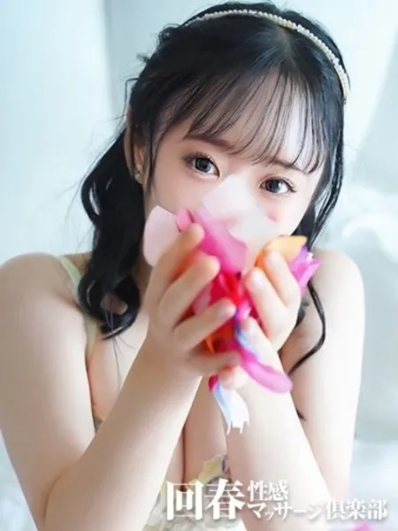 もえかの写真1枚目