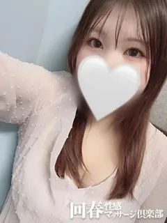 あいみの紹介写真