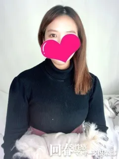 あかり/27歳 - (回春性感マッサージ倶楽部)