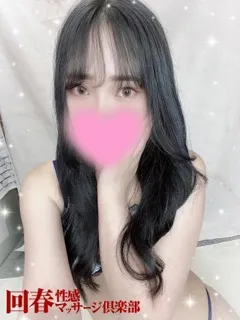 みな/24歳 - (回春性感マッサージ倶楽部)