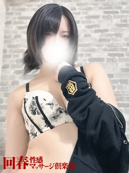 まゆの写真1枚目
