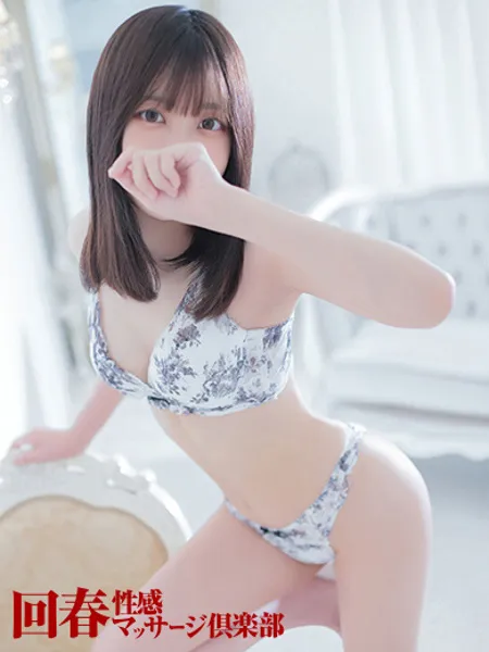 せなの写真5枚目