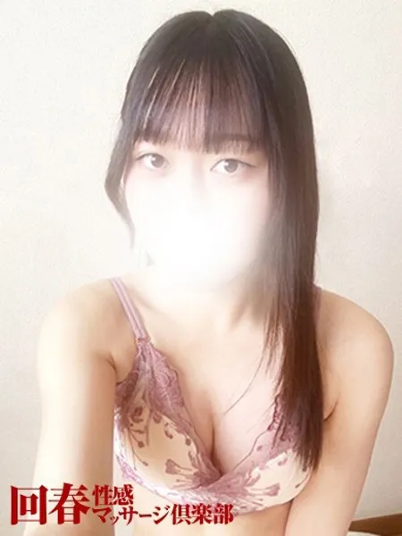 みらいの写真1枚目