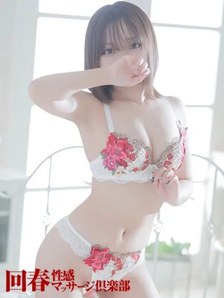 ありさの写真5枚目