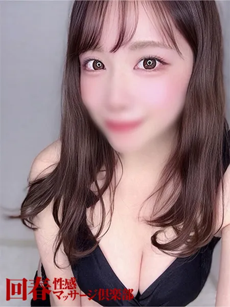 ゆのの写真1枚目