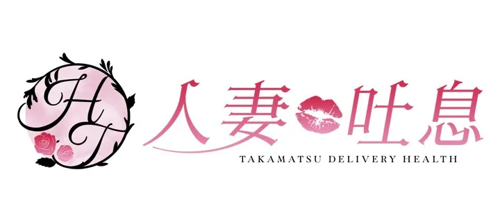 人妻吐息紹介写真