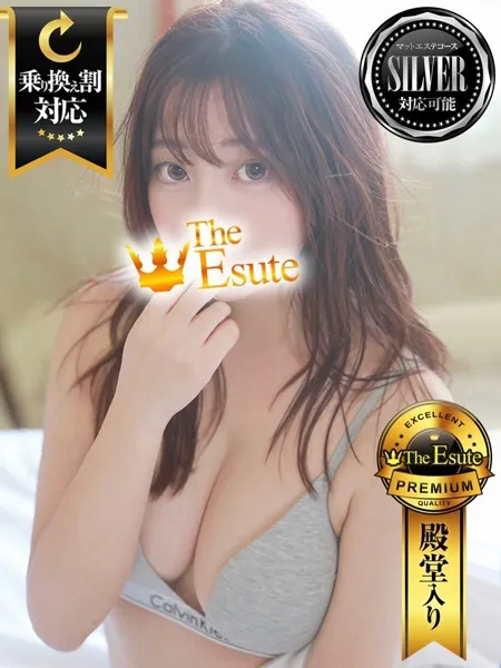 さゆなの写真1枚目