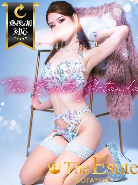 かれんの写真1枚目