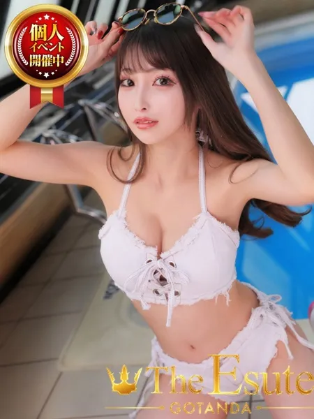 かりんの写真1枚目